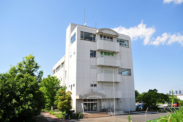 彩湖 自然学習センター